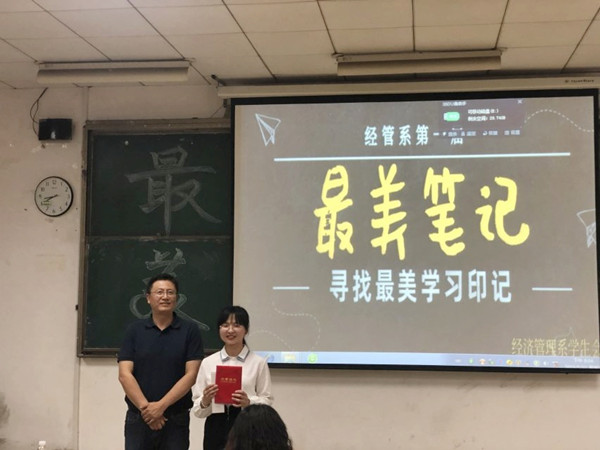 颁奖