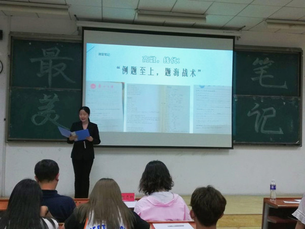 分享经验