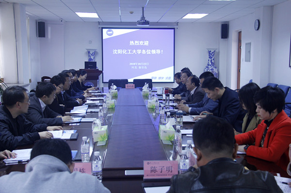 座谈会