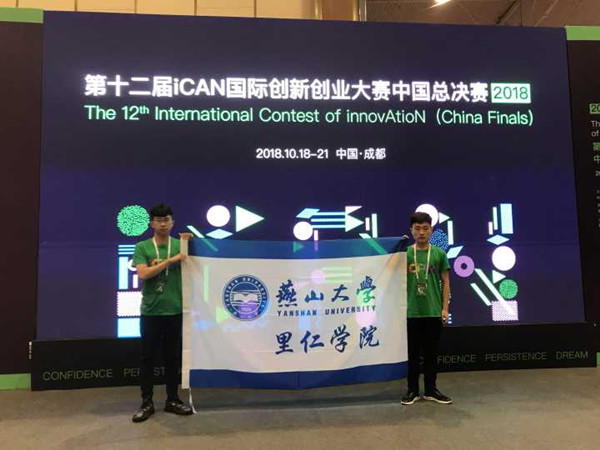 我院参赛选手