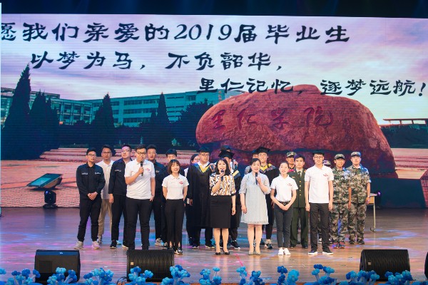 机械工程系逐梦远航