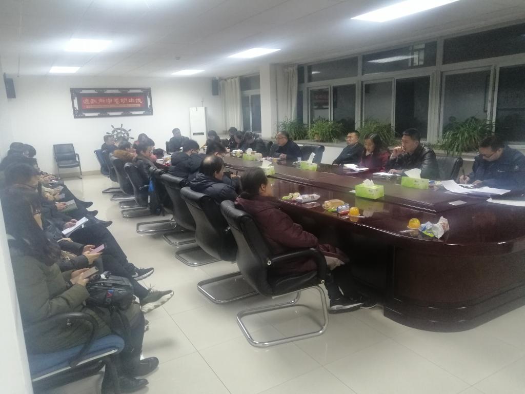学工例会现场