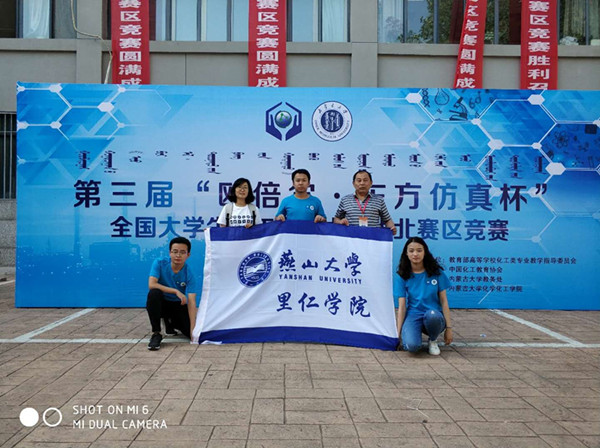 获奖学生与指导教师合影